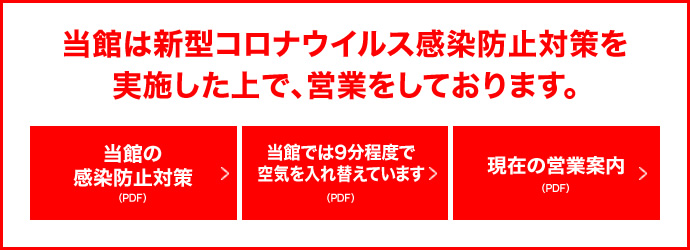 爆サイ上越 [B!] 上越市雑談掲示板｜爆サイ.com甲信越版